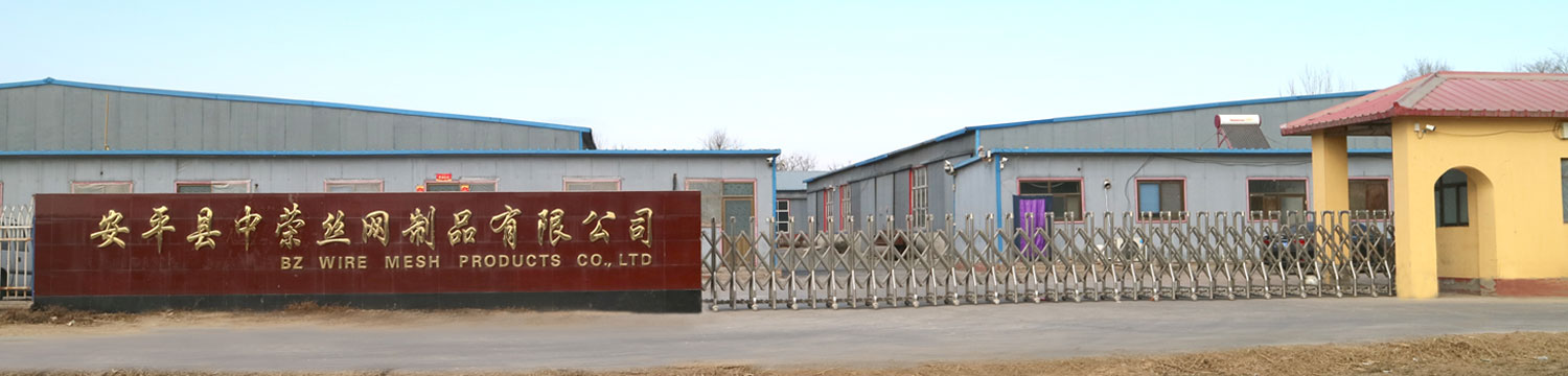 Produits de treillis métallique BZ Co., Ltd. Produits de treillis métallique BZ Co., Ltd.