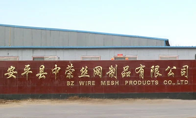 La mise &agrave; jour du site Web de BZWIREMESH